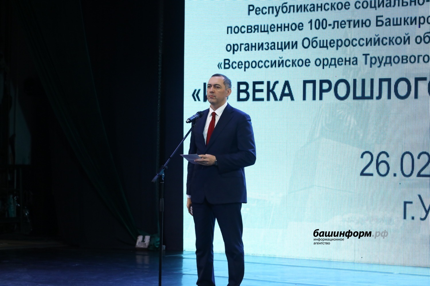 Валерий Шахов  ИА «Башинформ»