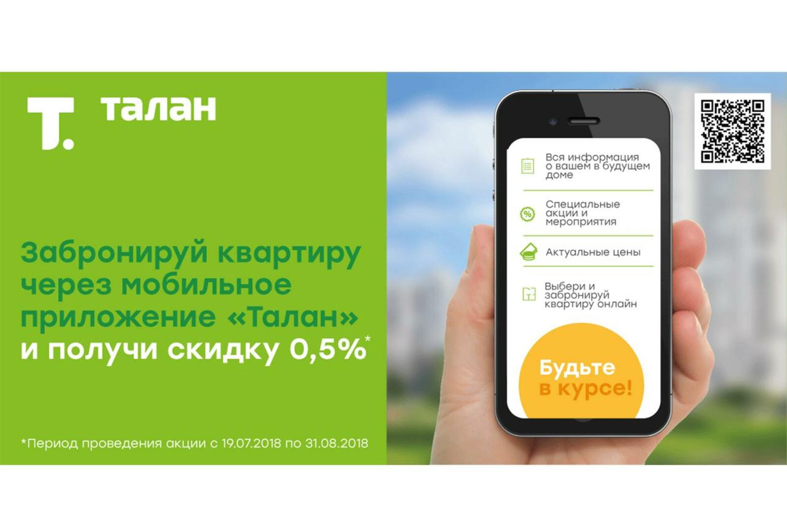 ИА «Башинформ»