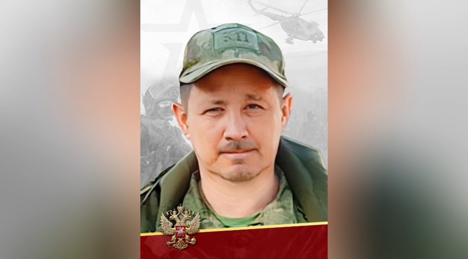 скриншот видео