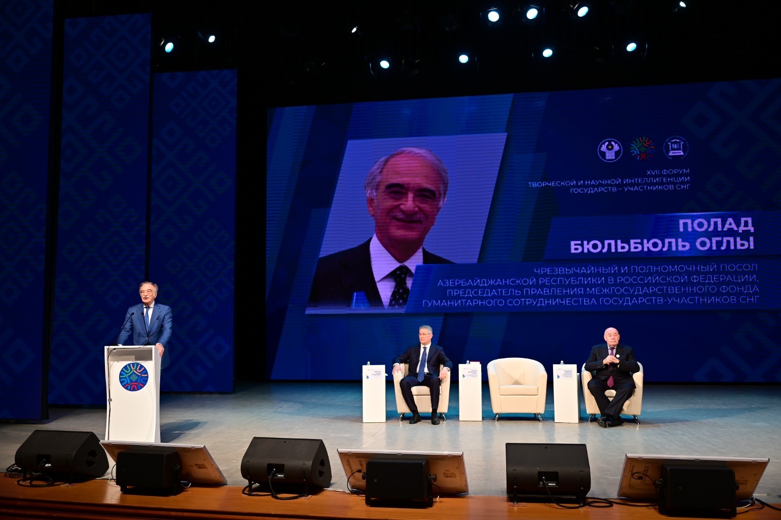 пресс-сдужба Главы РБ