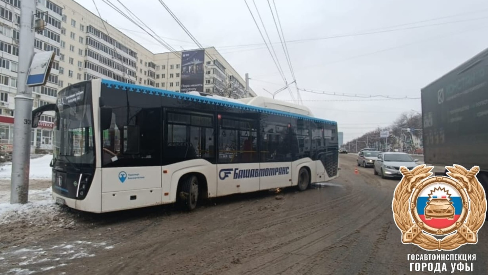 ГАИ Уфы
