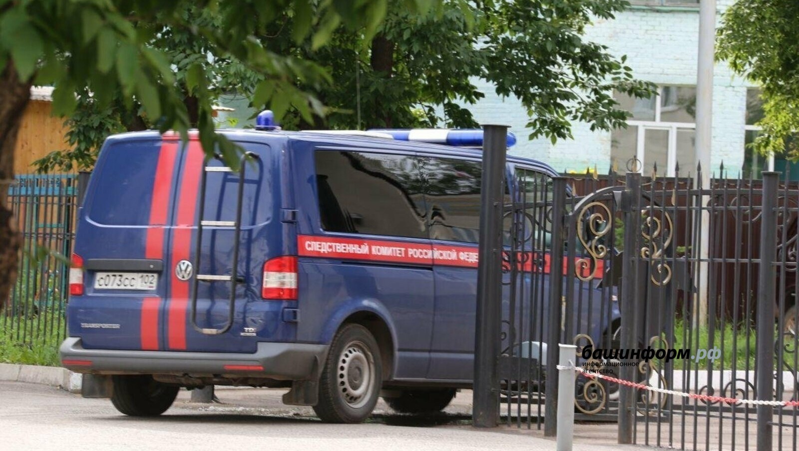 архив  ИА «Башинформ»