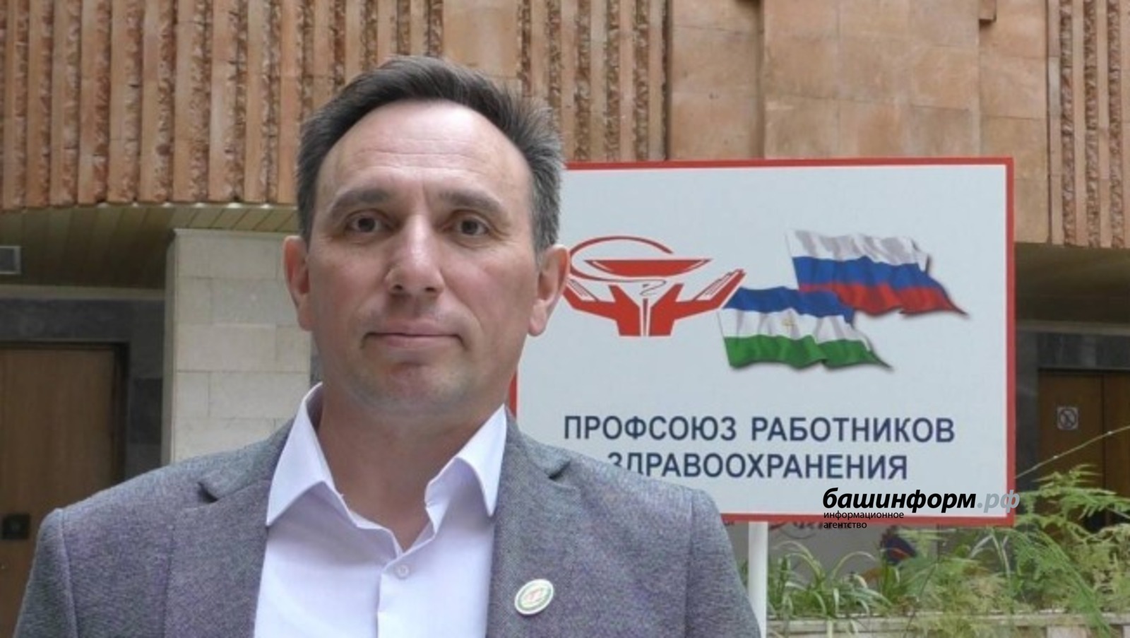архив ИА «Башинформ»