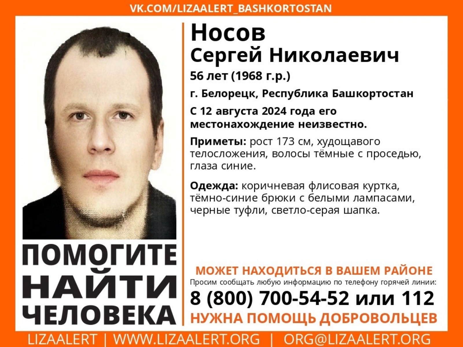 соцсети