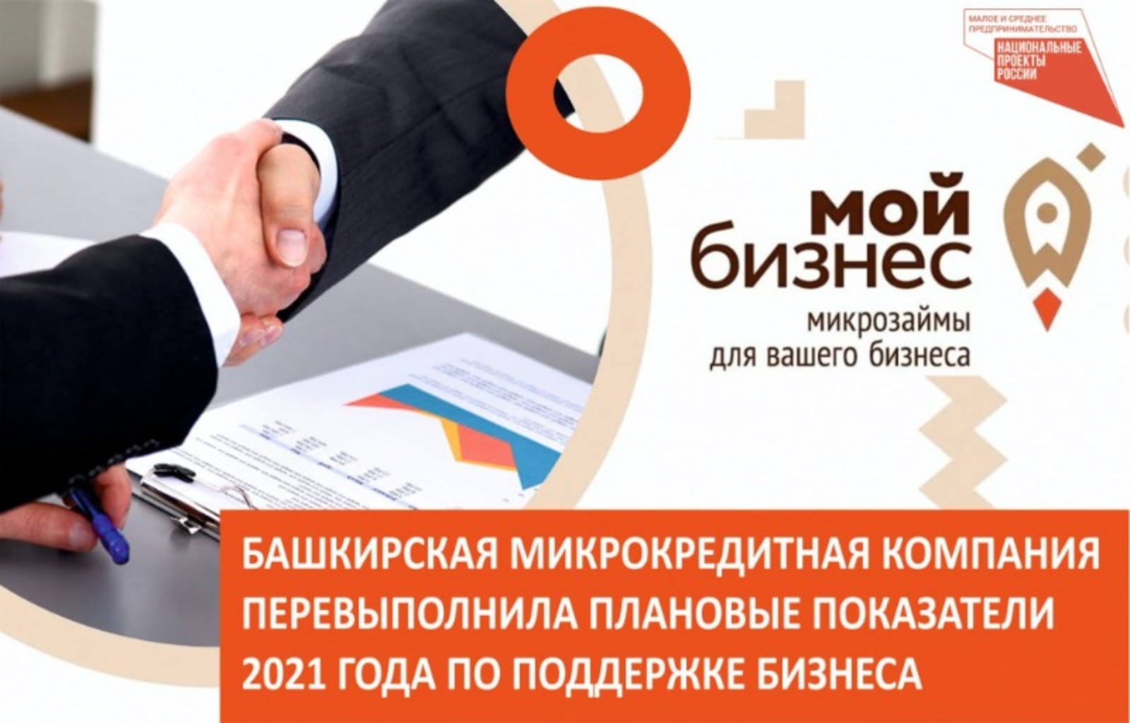 сайт правительства РБ
