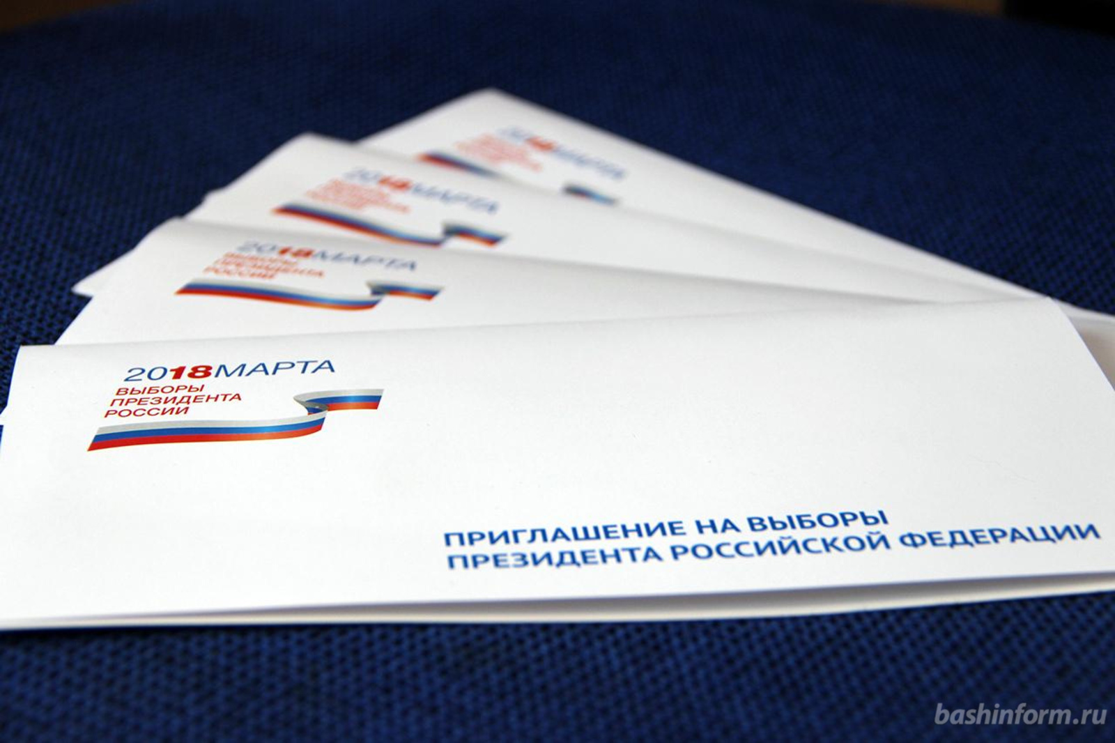 «Башинформ» мәғлүмәт агентлығы