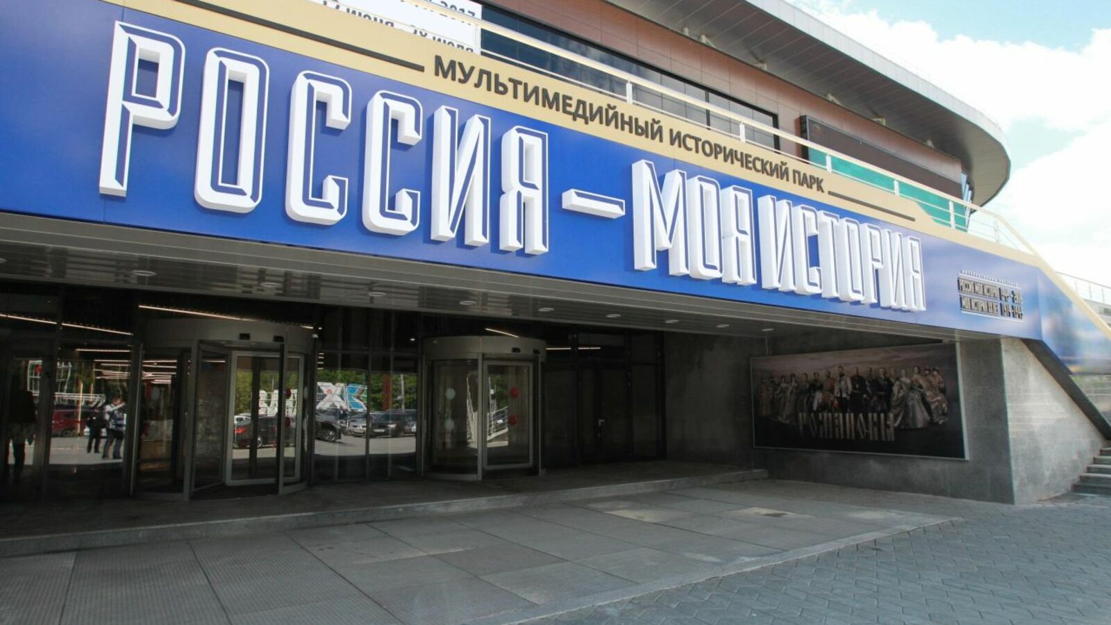 Олег Яровиков