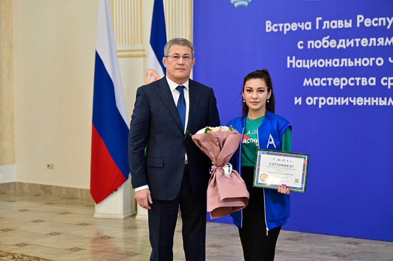 Радий Хабиров встретился с победителями и призёрами Национального чемпионата «Абилимпикс»