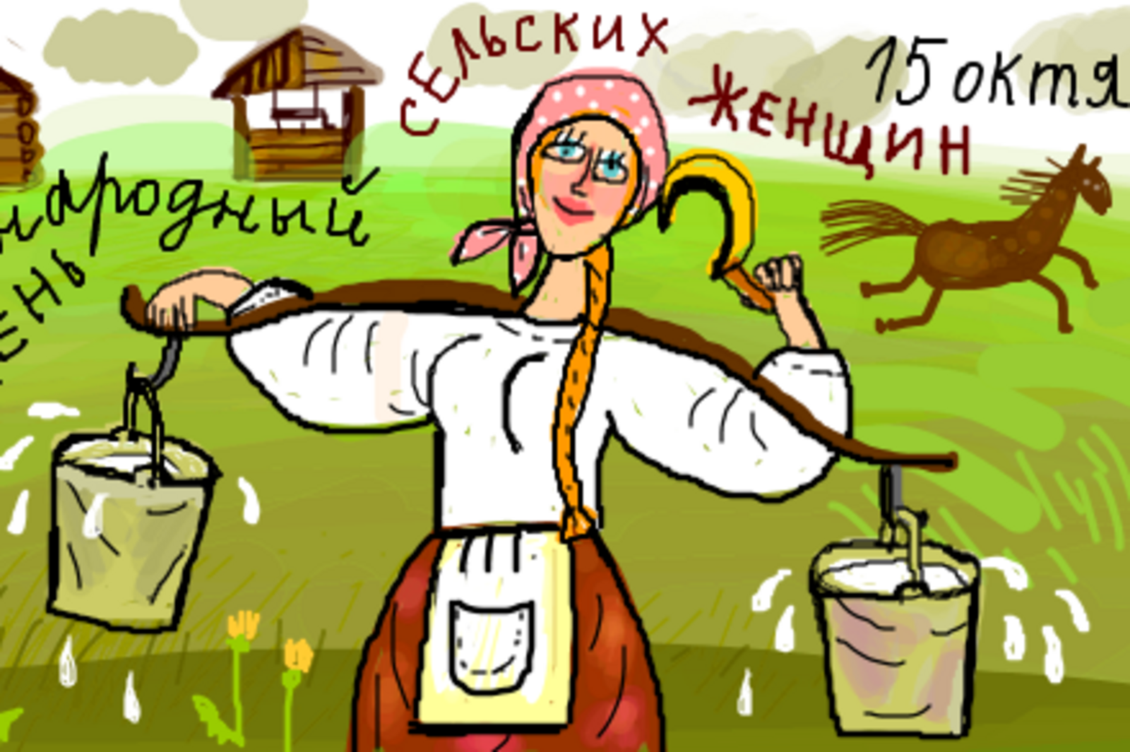 открытый источник