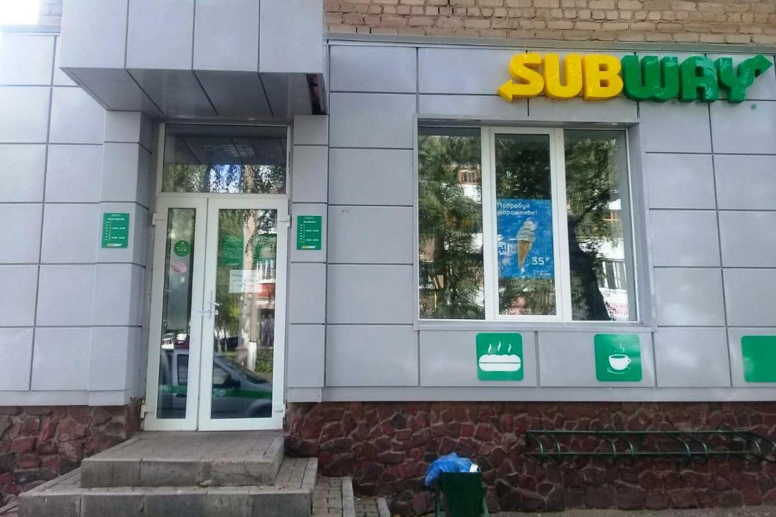 УФССП по РБ