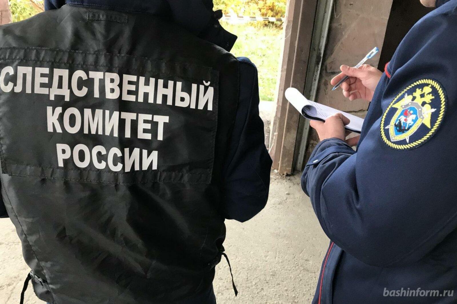ИА «Башинформ»