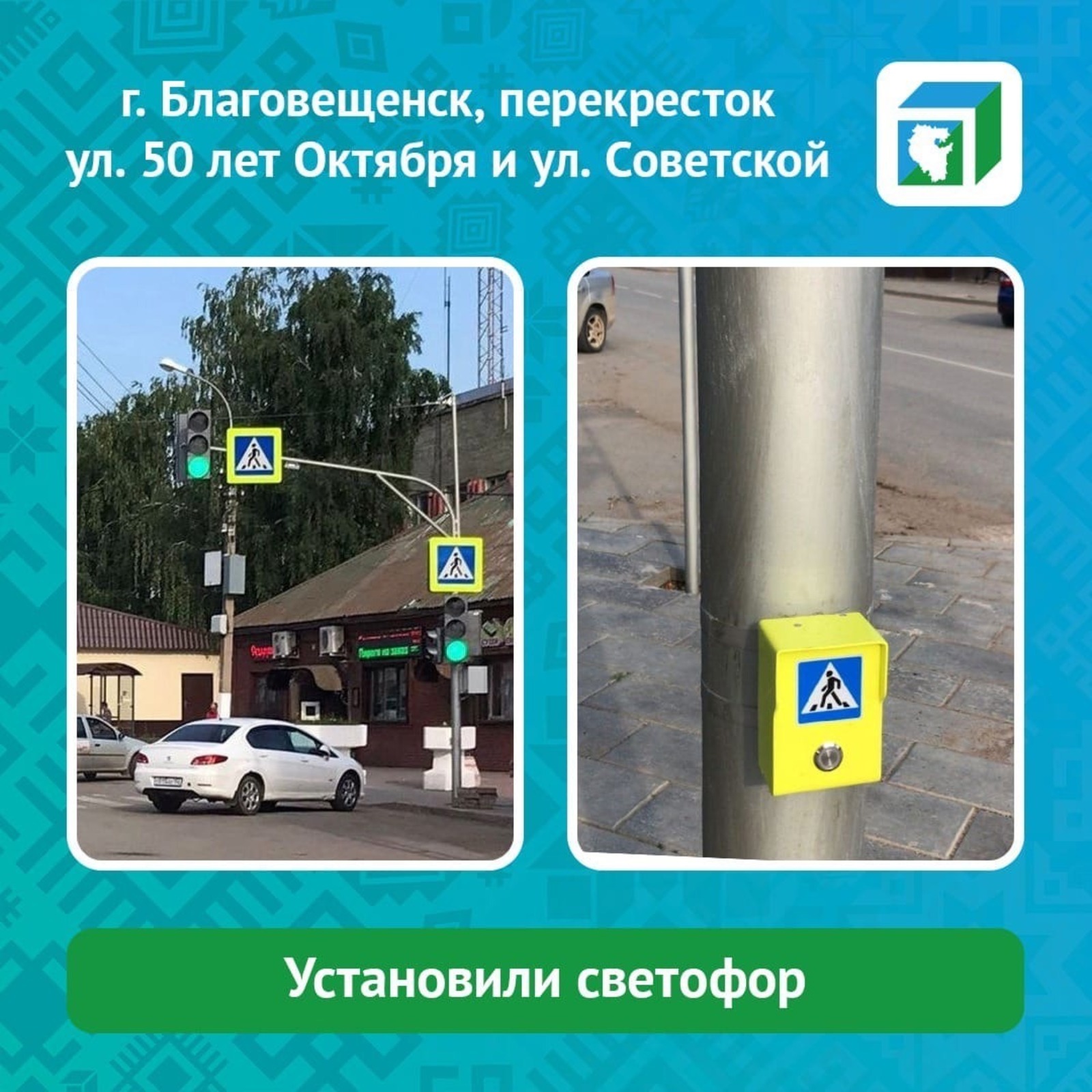 ЦУР РБ