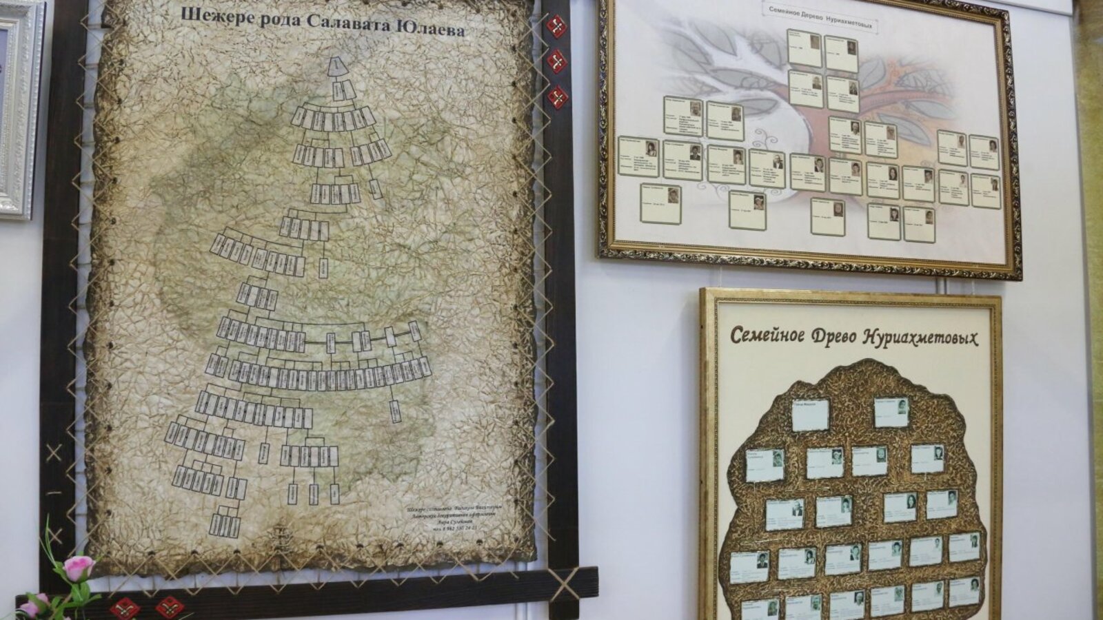 Андрей Старостин