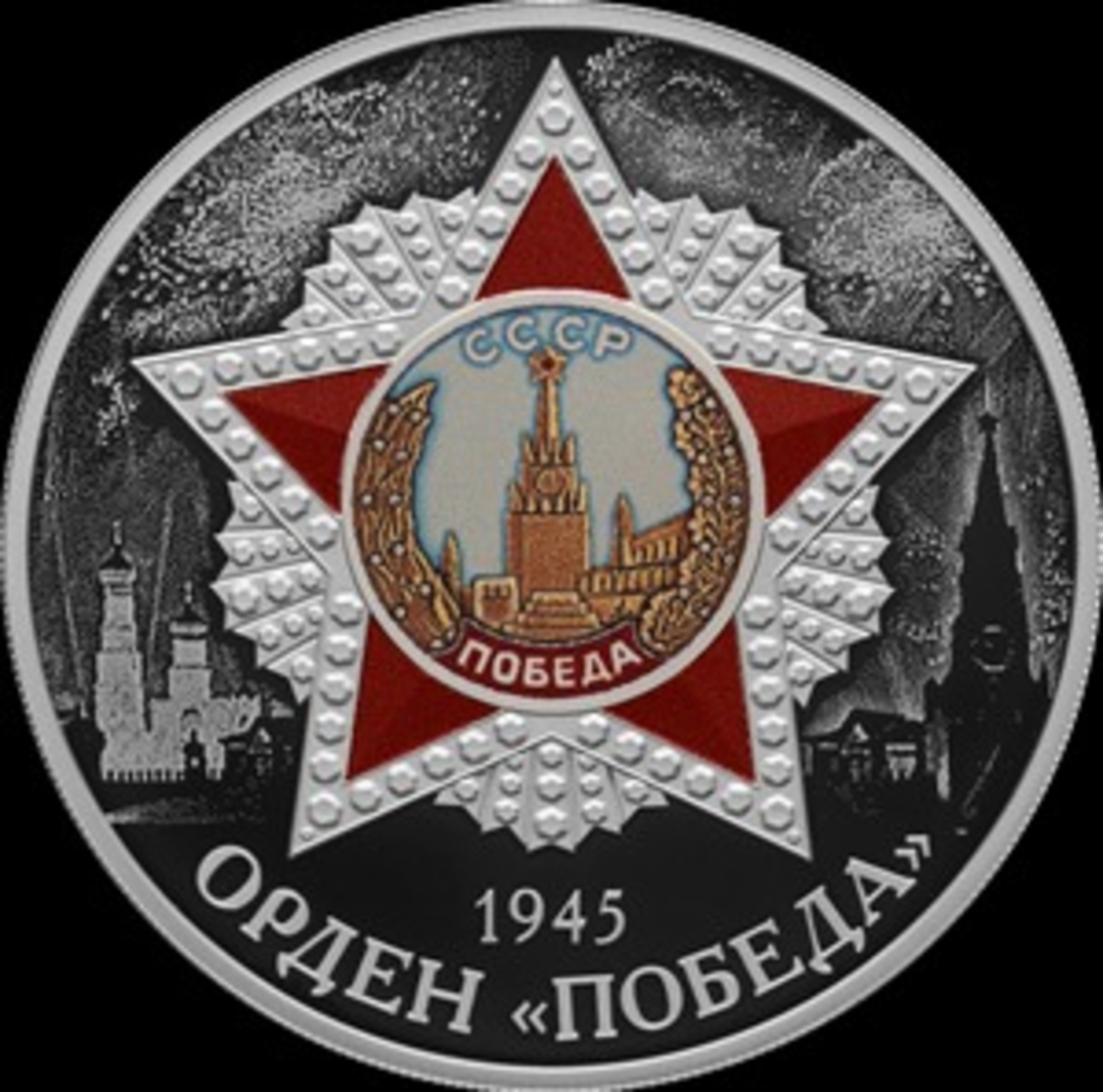 Банк России
