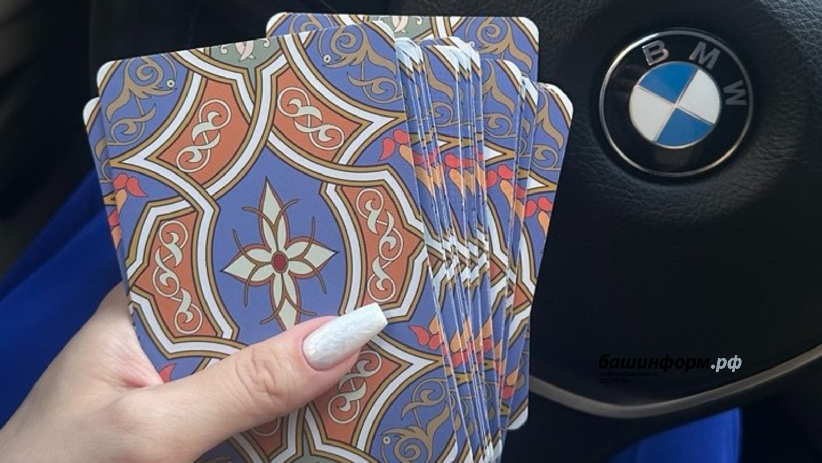 «Башинформ»  архив