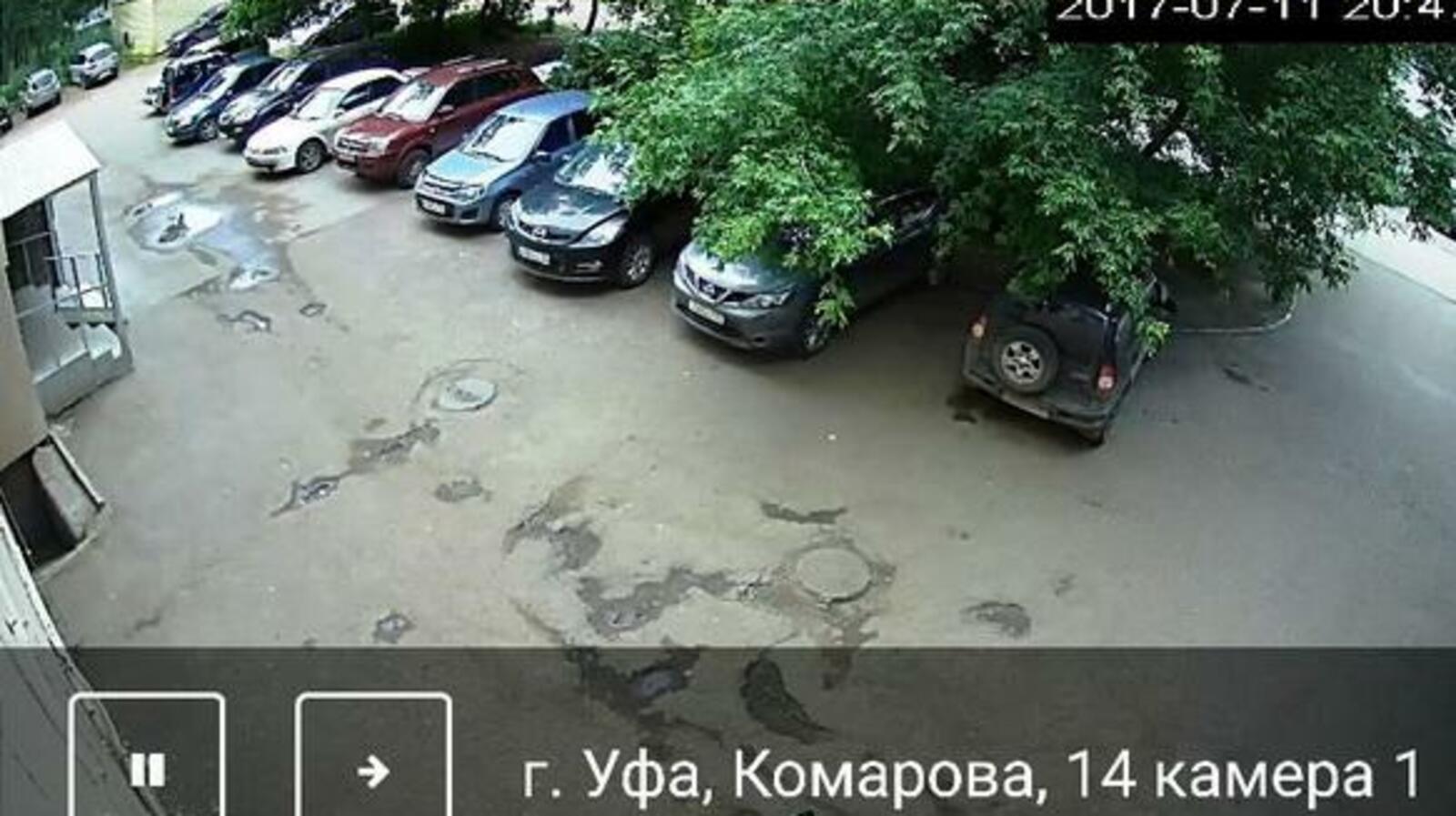 сайт администрации Уфы