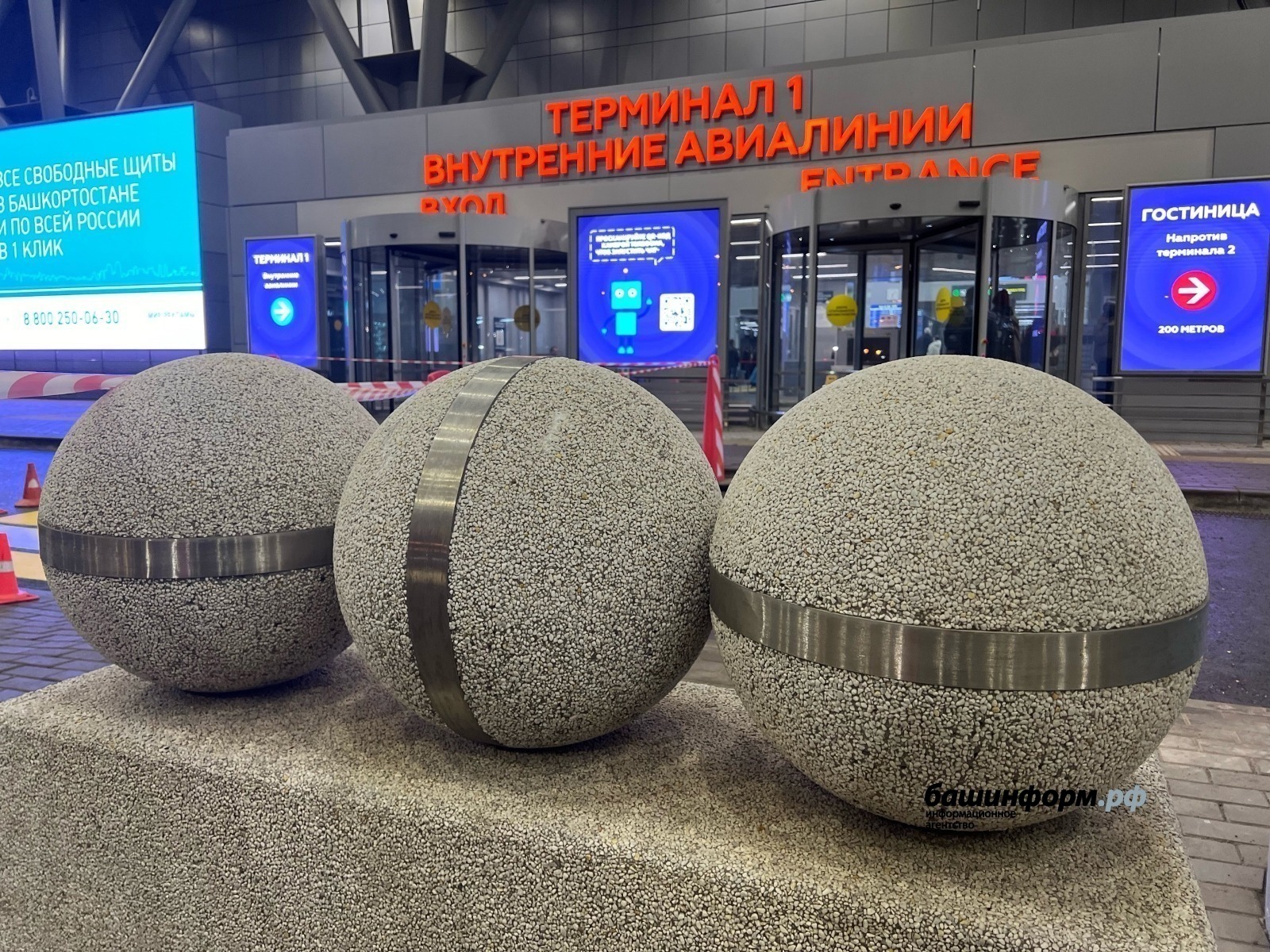 Ксения Калинина архив ИА «Башинформ»