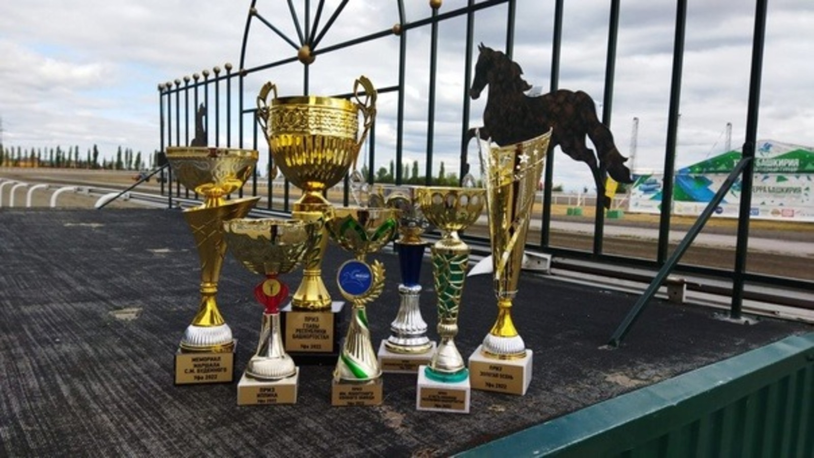 ипподром «Акбузат»