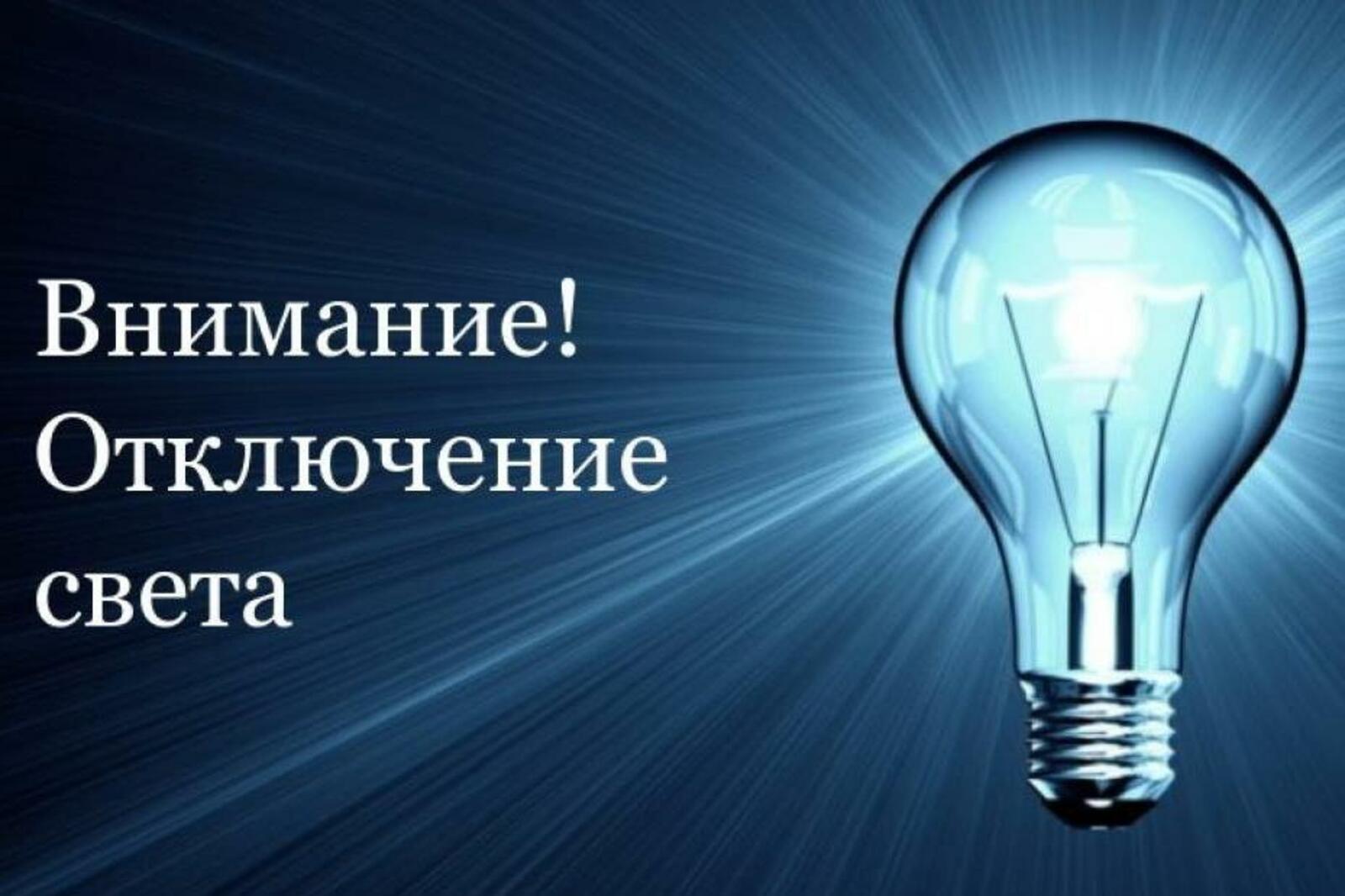 администрация Уфы