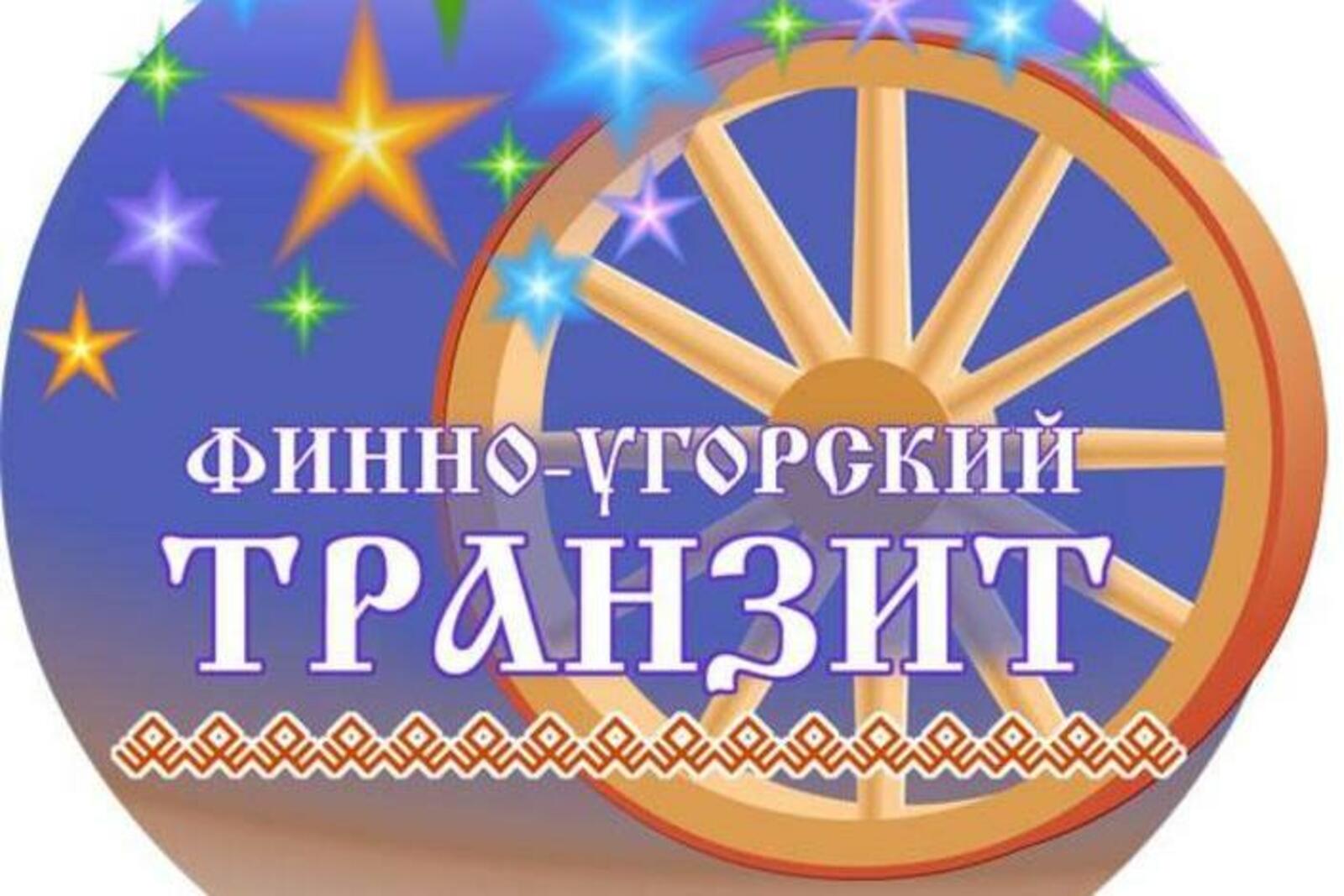 Дом дружбы народов РБ