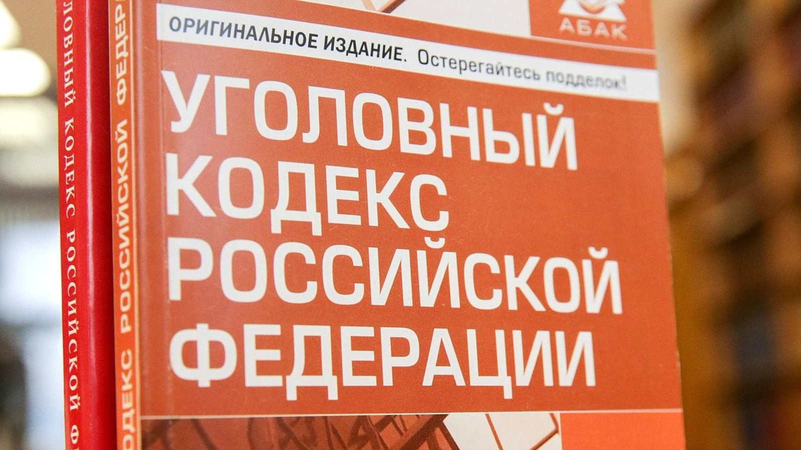 Госдума РФ