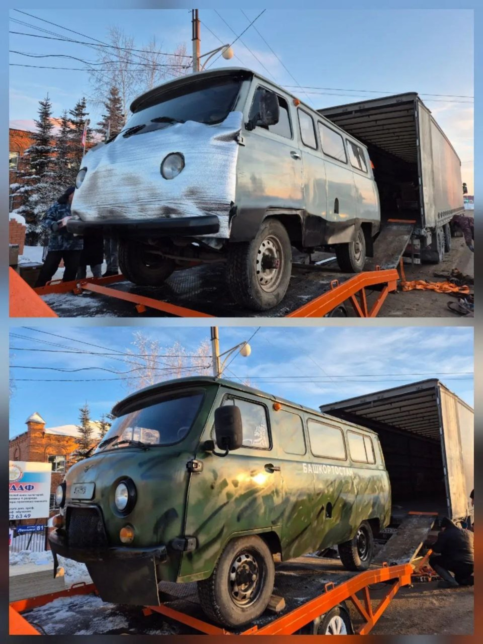 пресс-служба администрации Чекмагушевского района соцсети