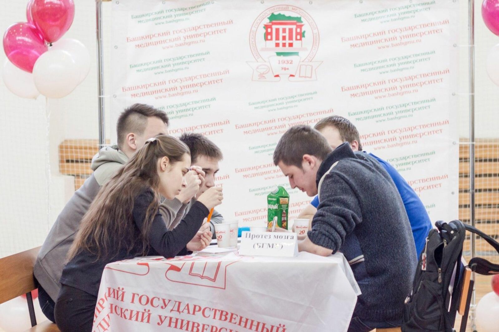 пресс-служба ГФИ
