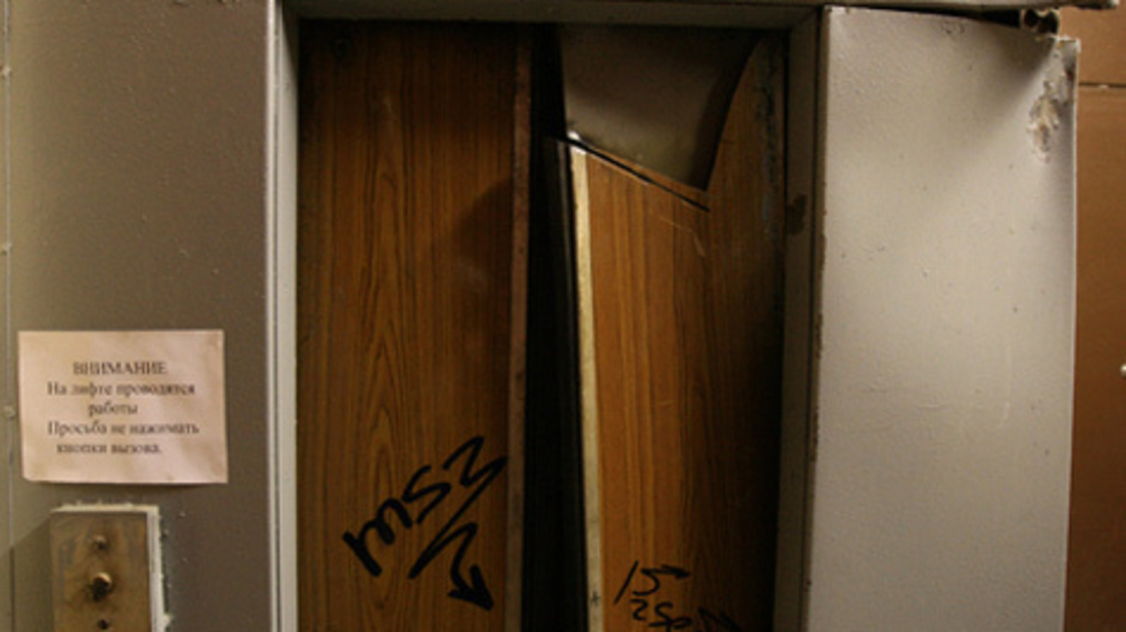 пресс-служба БРО ВОО «Молодая Гвардия»