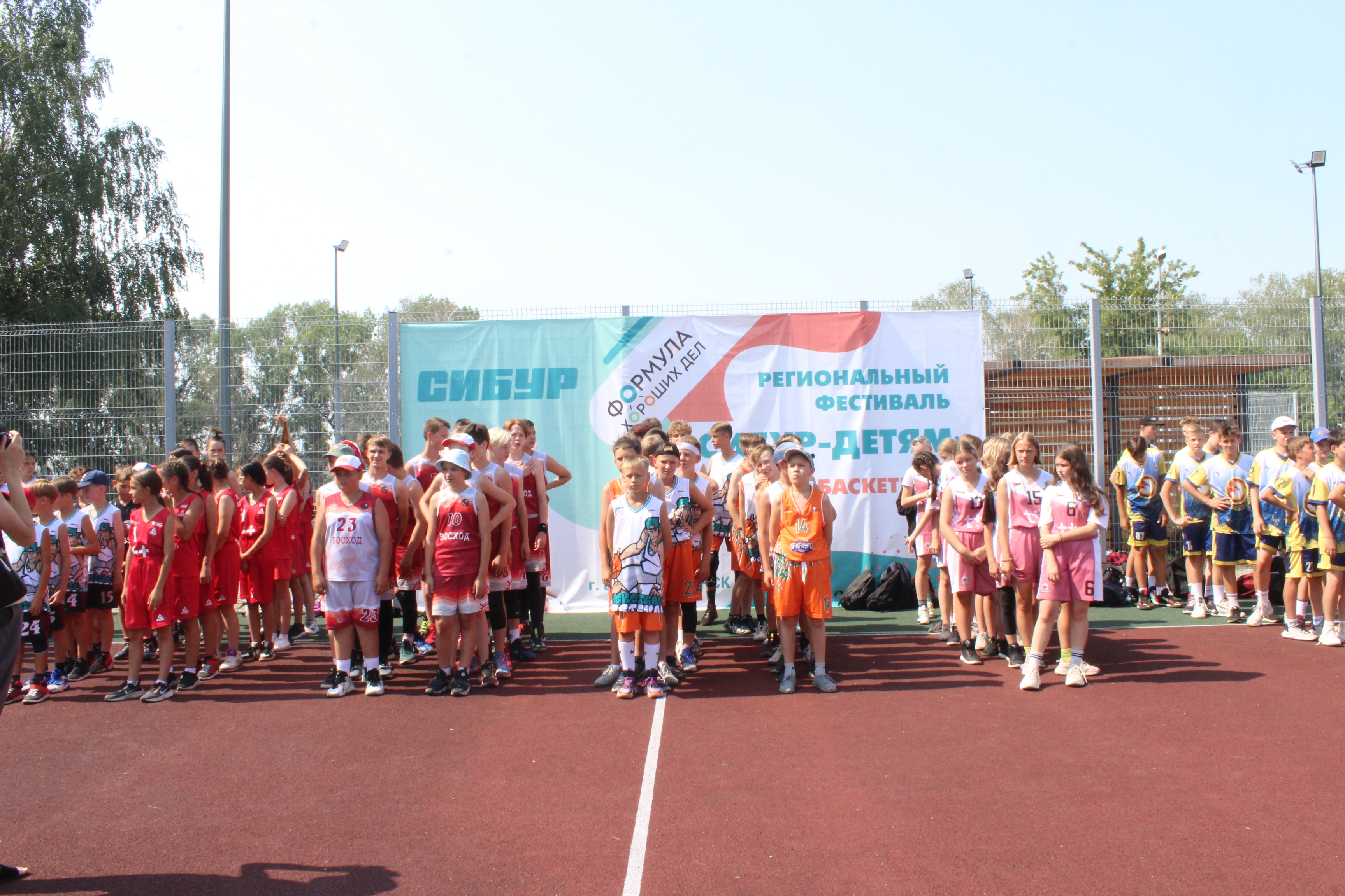 В Благовещенске стартовал региональный фестиваль по мини-баскетболу «Сибур-детям»