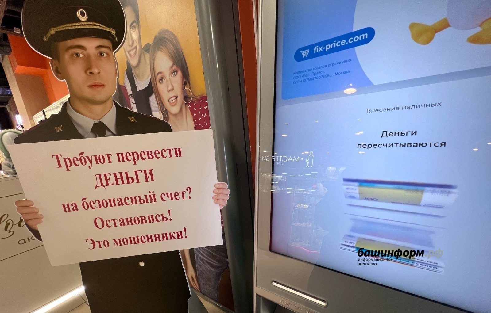 Ксения Калинина