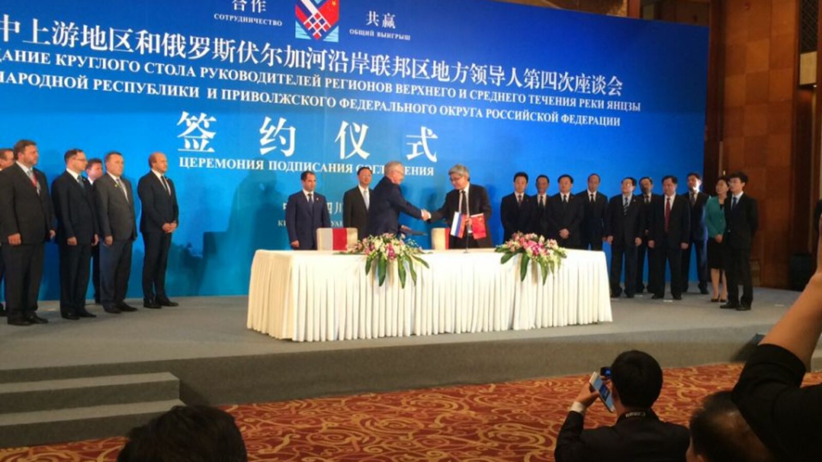 сайт Правительства РБ