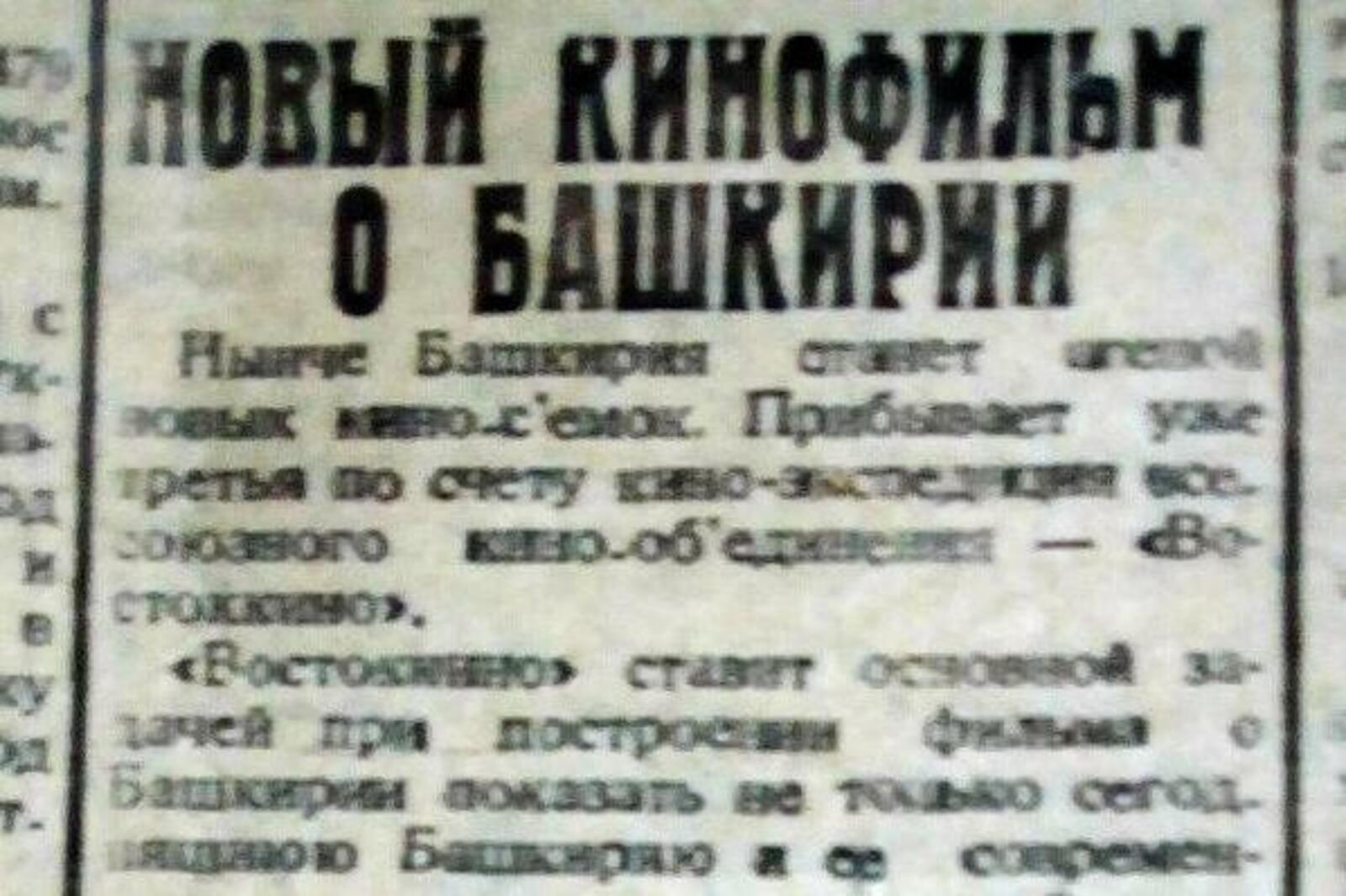 Книжная палата РБ