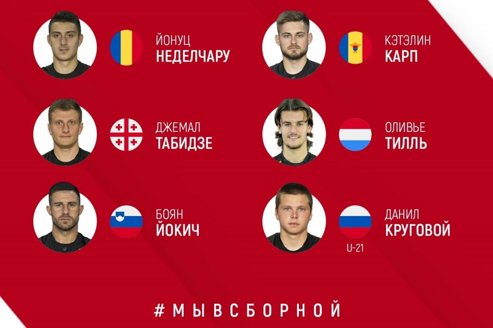 ФК "Уфа"