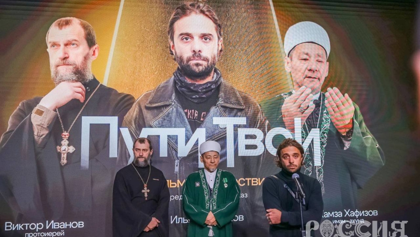 Russia.ru