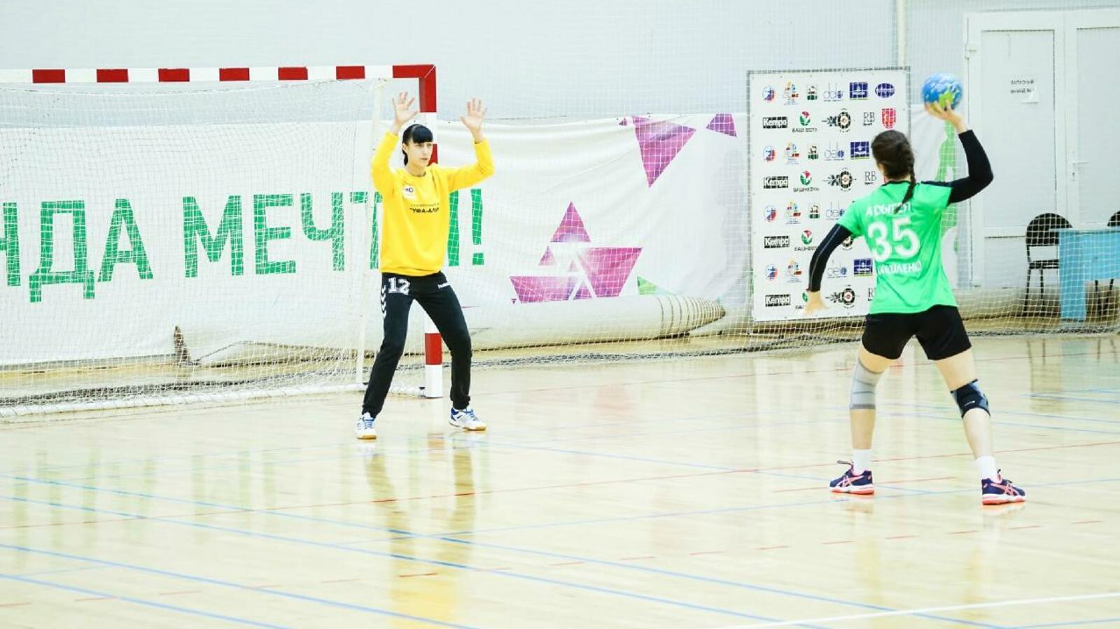 ГК "Уфа-Алиса"