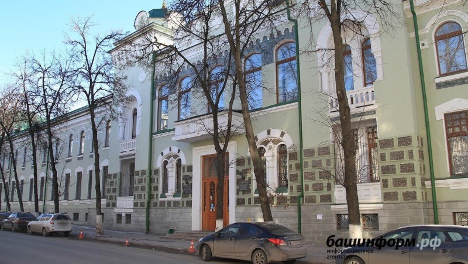 ИА «Башинформ»