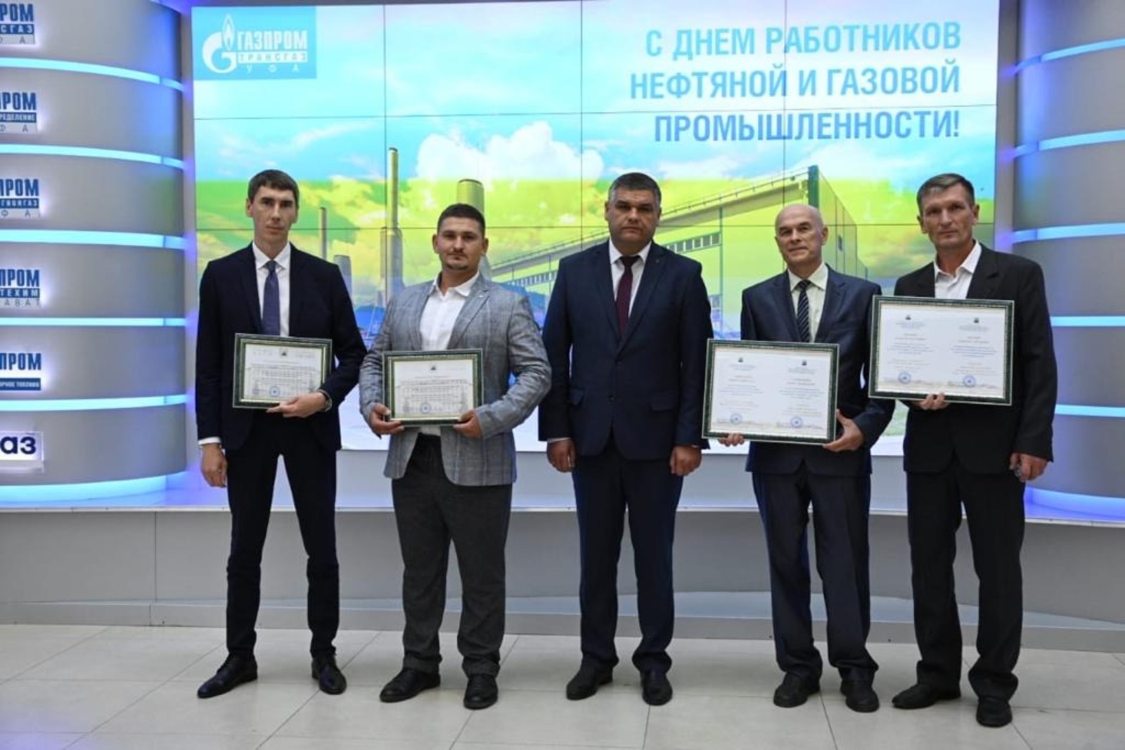 «Газпром трансгаз Уфа»