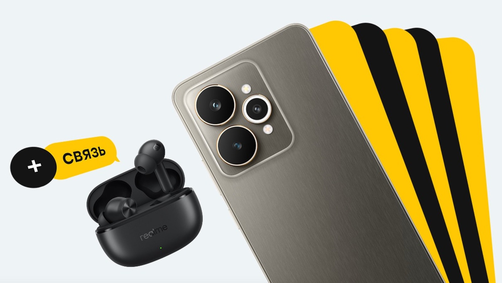 Билайн (ПАО «ВымпелКом») предоставлено пресс-службой Билайна