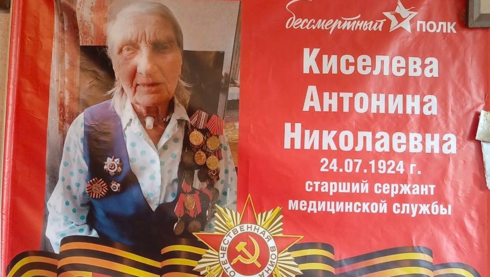 соцсети Газизьяна Ахмедьянова