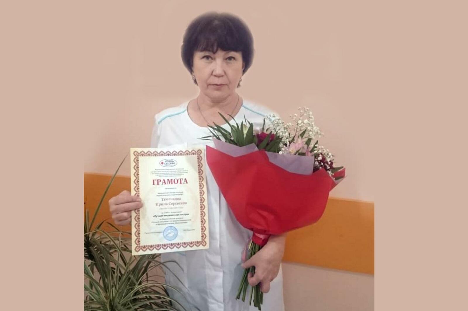 администрация Уфы