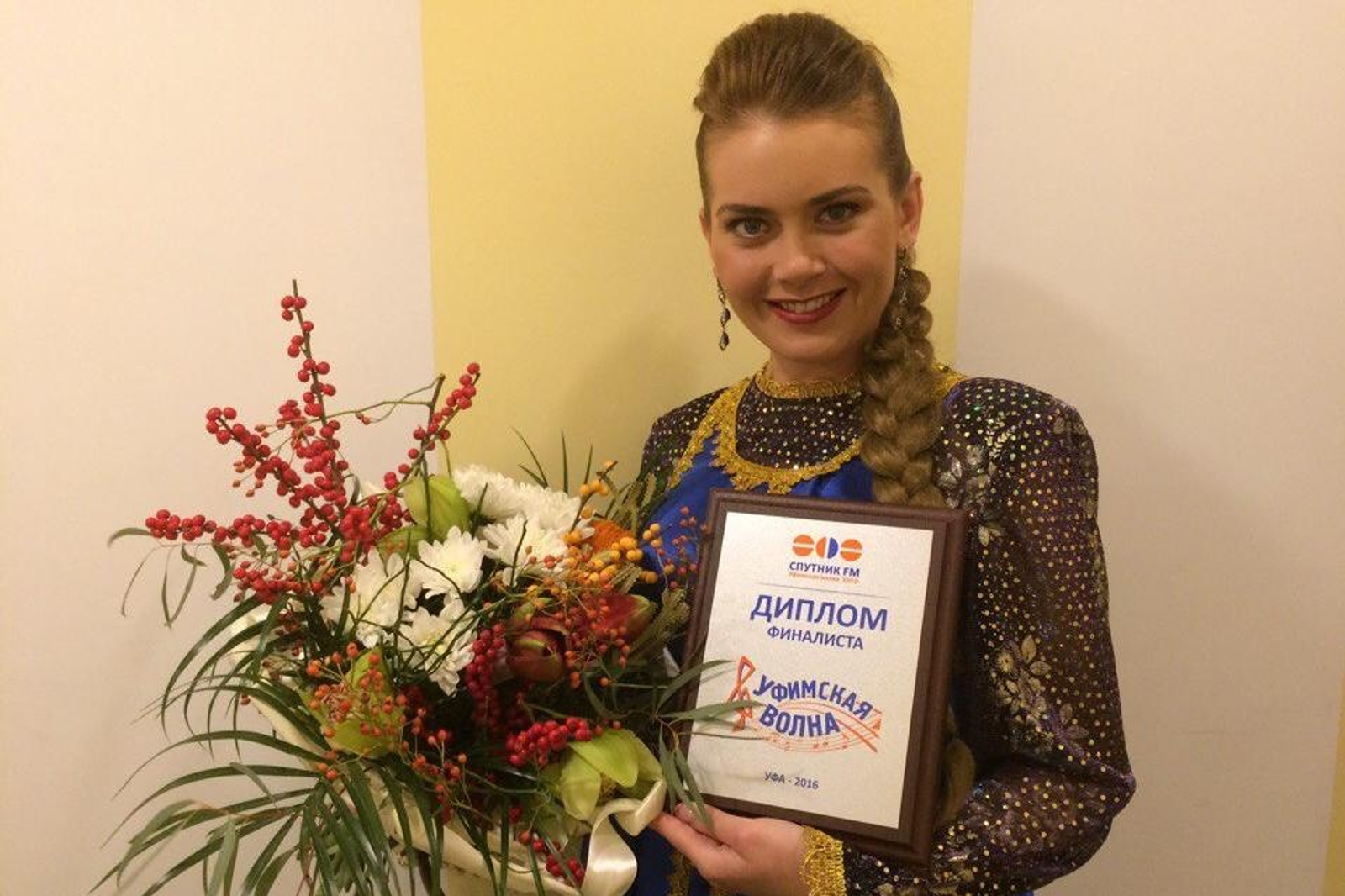 социаль селтәрҙәр