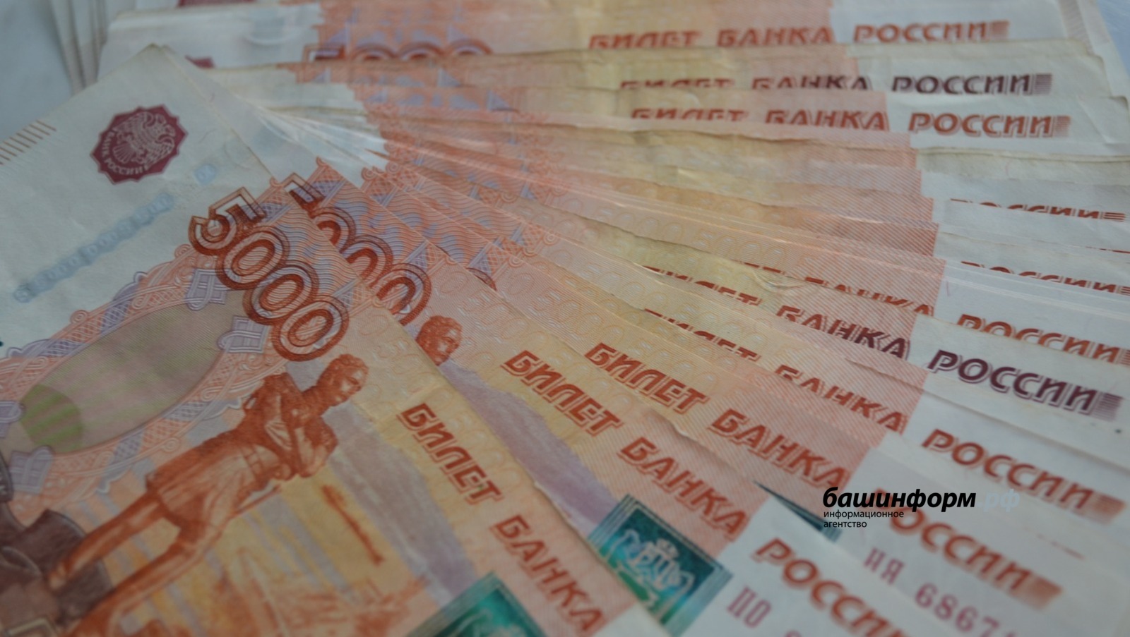 Ксения Калинина   ИА «Башинформ»