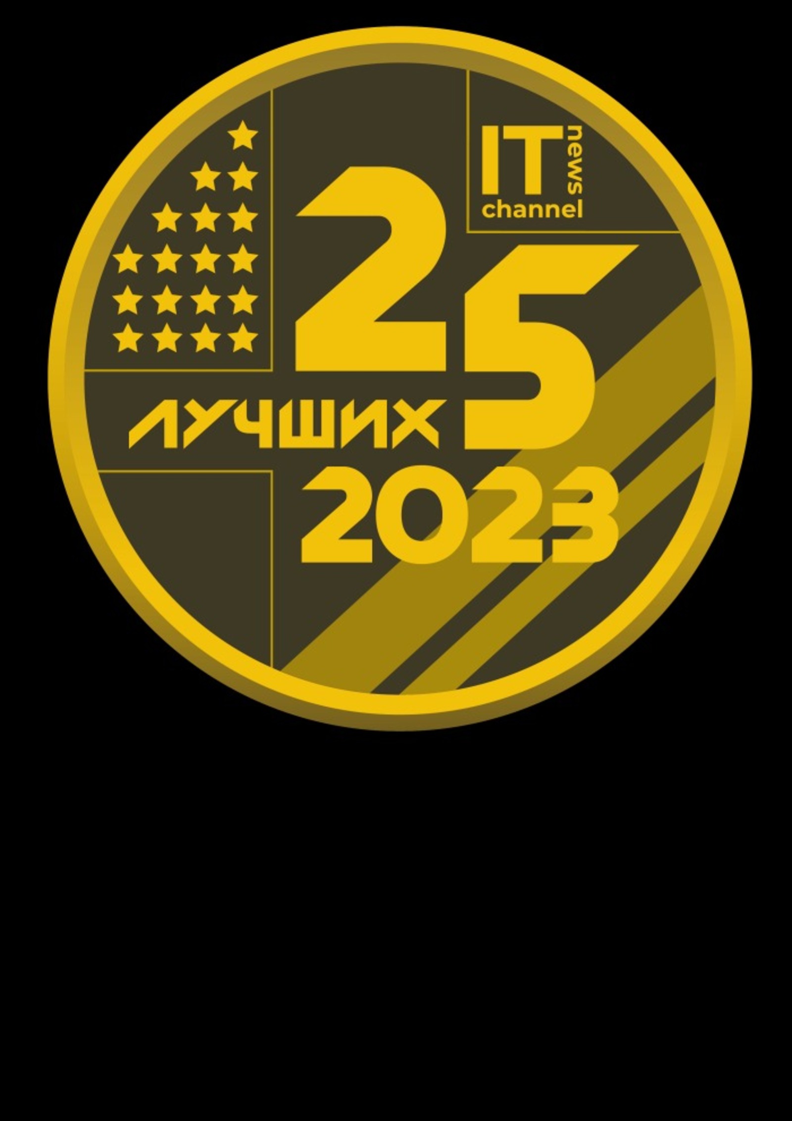 минцифры РБ