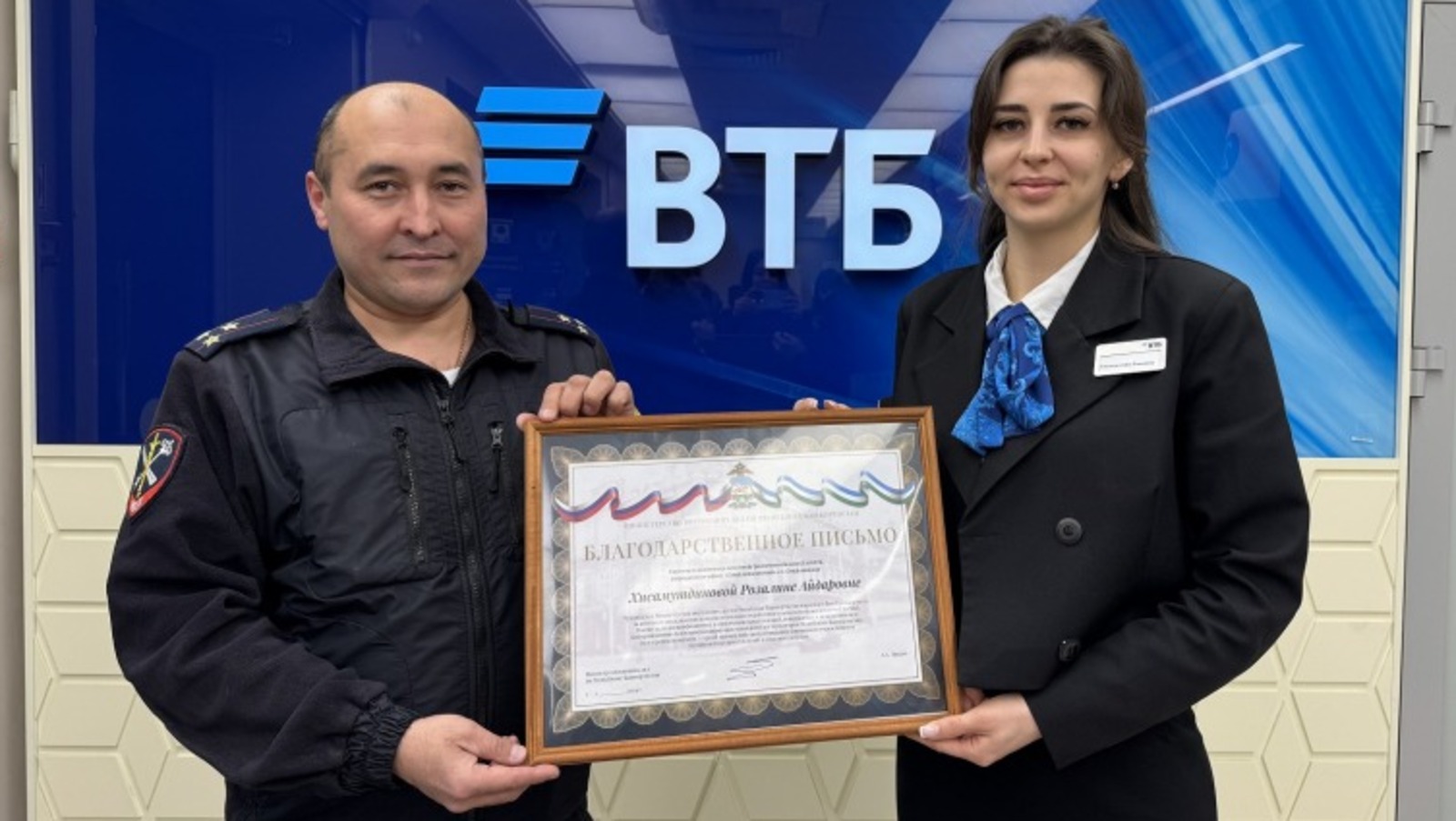МВД по РБ