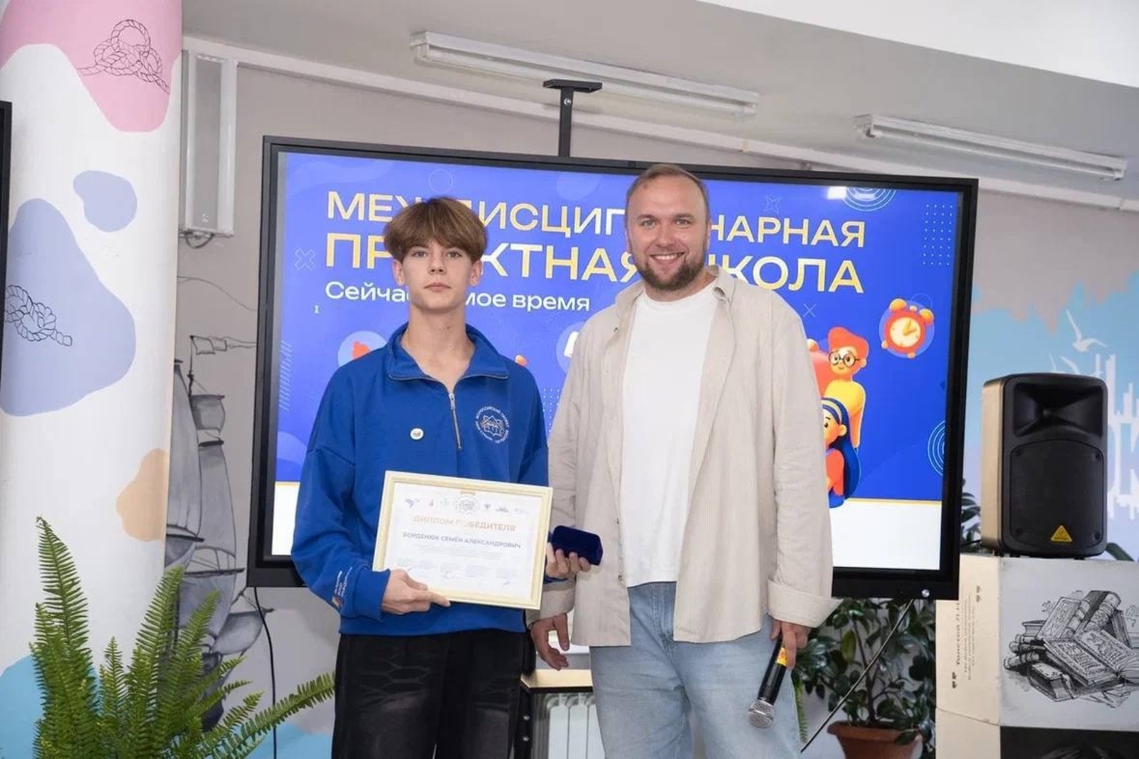 telegram-канал министра молодежной политики РБ Вито Сабирова
