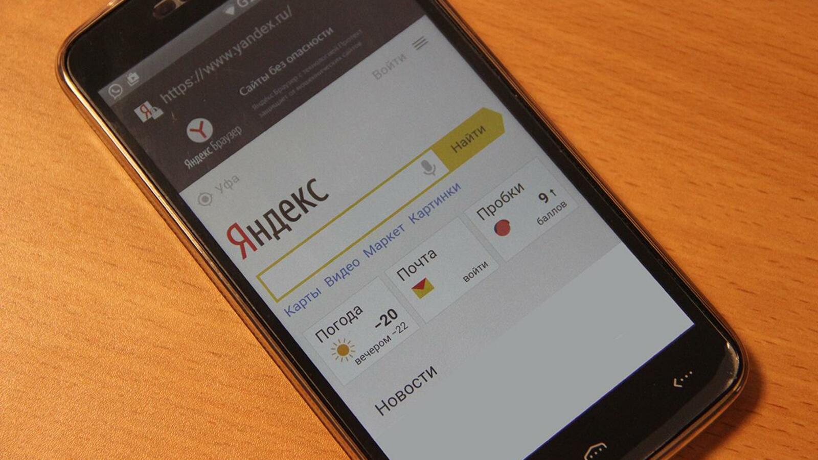 ИА "Башинформ"