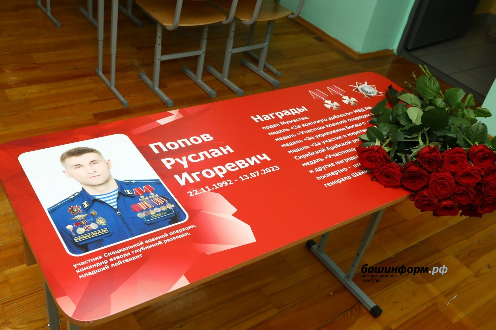 Валерий Шахов