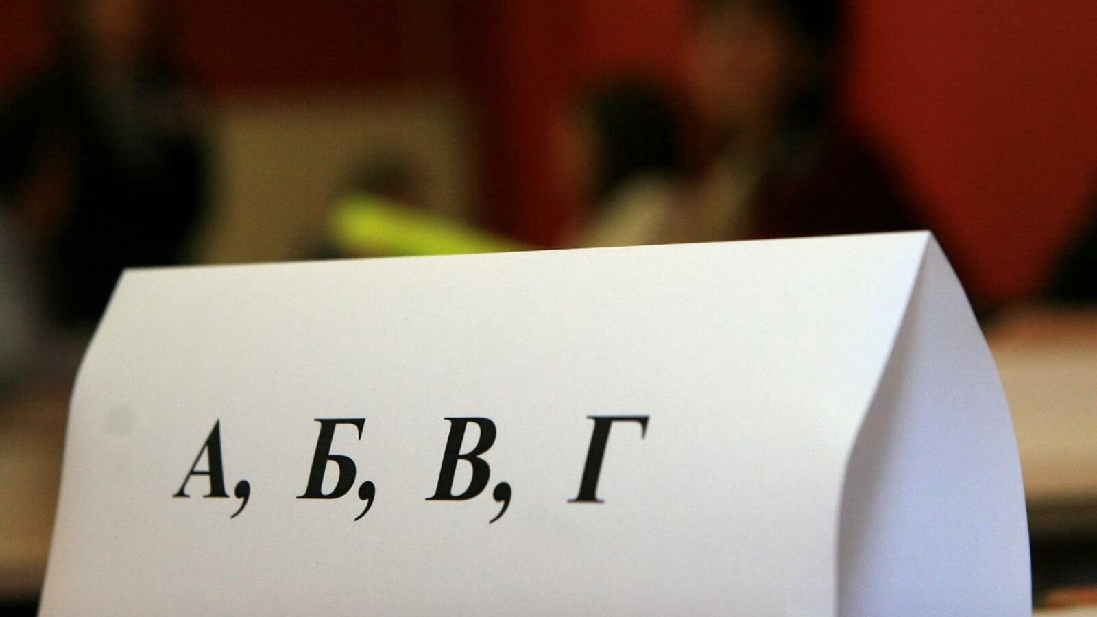 ИА "Башинформ"