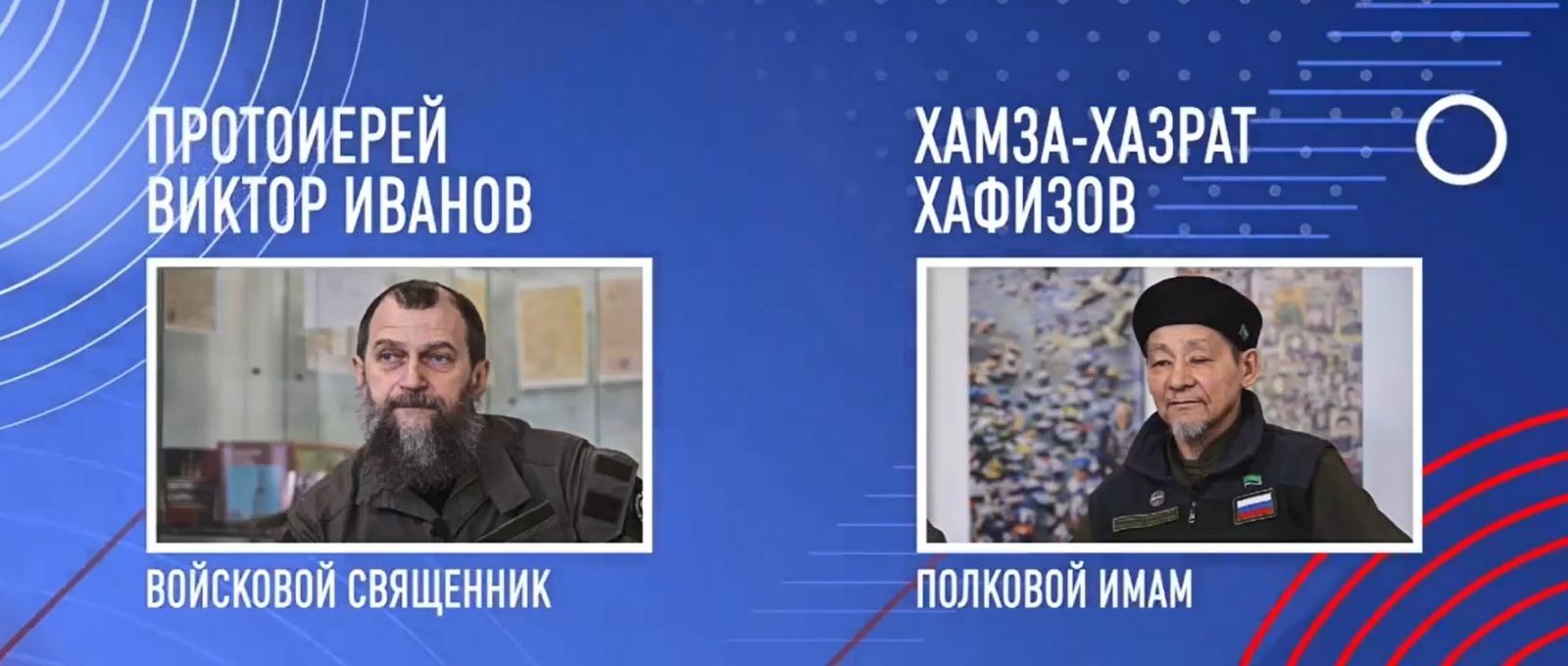 стоп-кадр видео МАХ