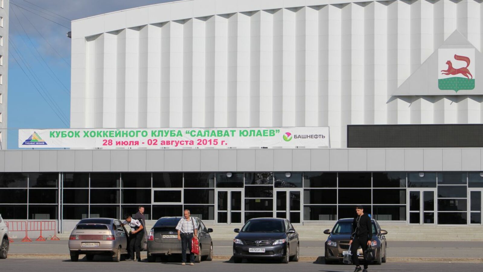 Дмитрий Слезин